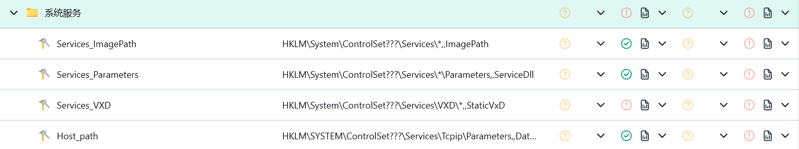 雅思哥机考软件卡巴斯基 HIPS 设置